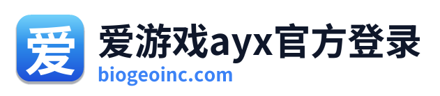 爱游戏ayx官方登录